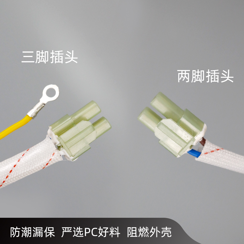 防潮漏电保护插头