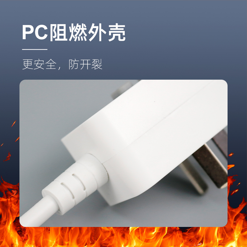 防潮漏电保护插头