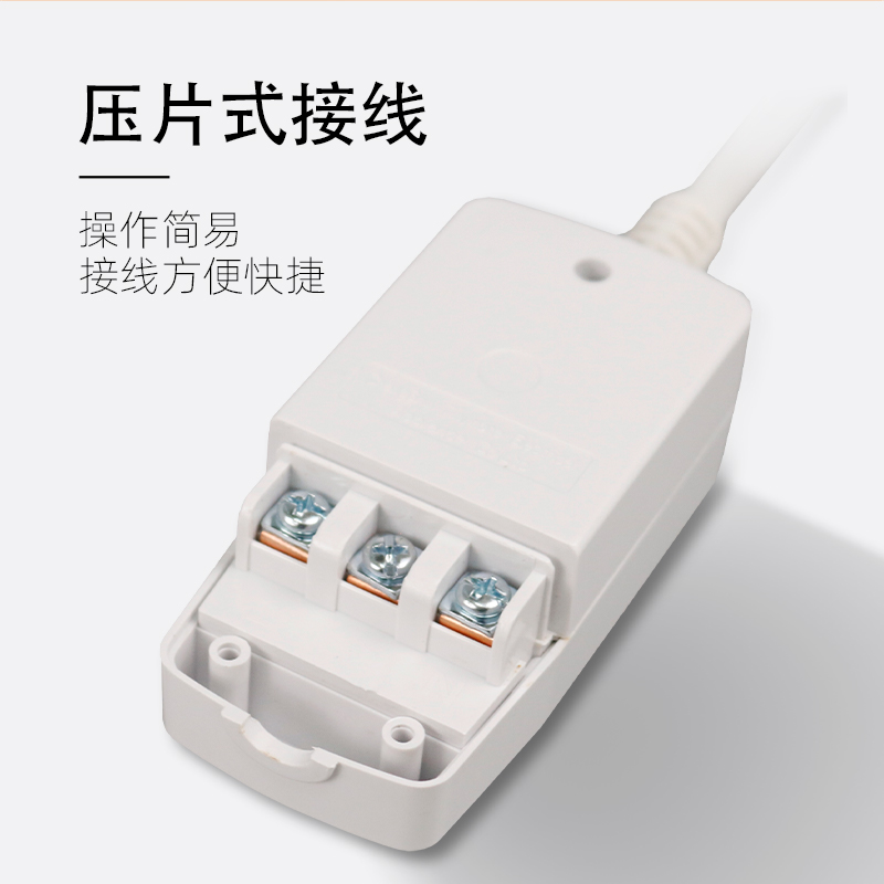 英式漏电保护插头