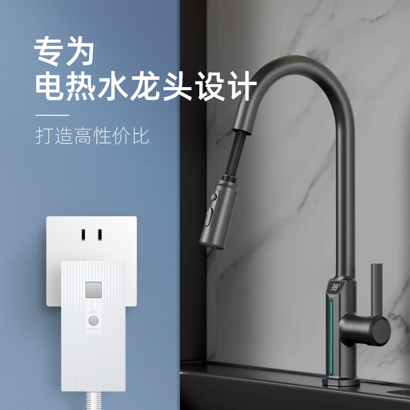 大厨宝