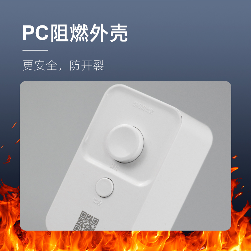 防潮款漏电保护插头