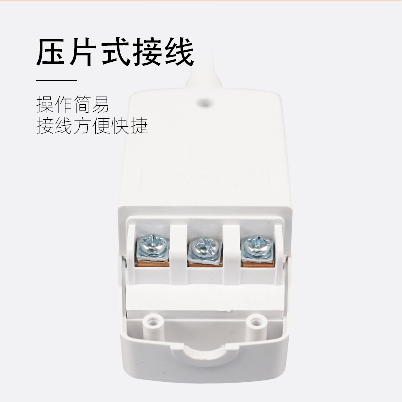 英式漏电保护插头