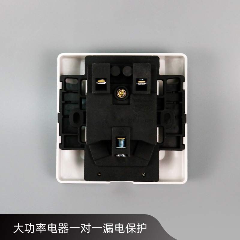 漏电保护开关