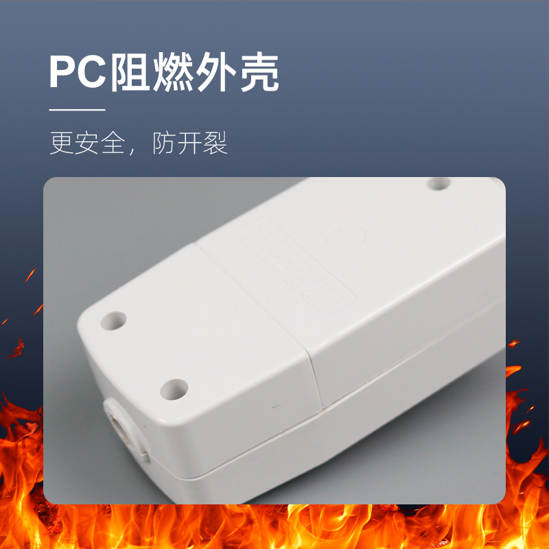 英式漏电保护插头