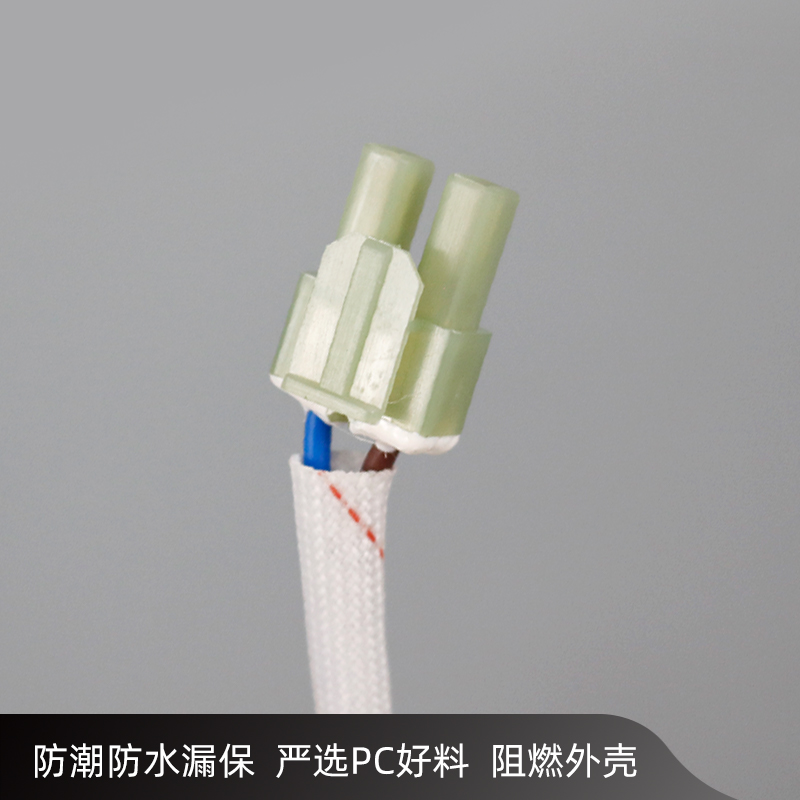 防潮款漏电保护插头