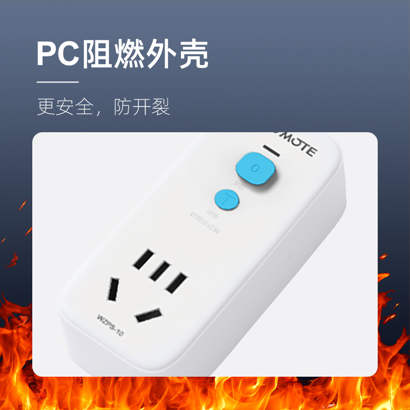 延长线转换插头