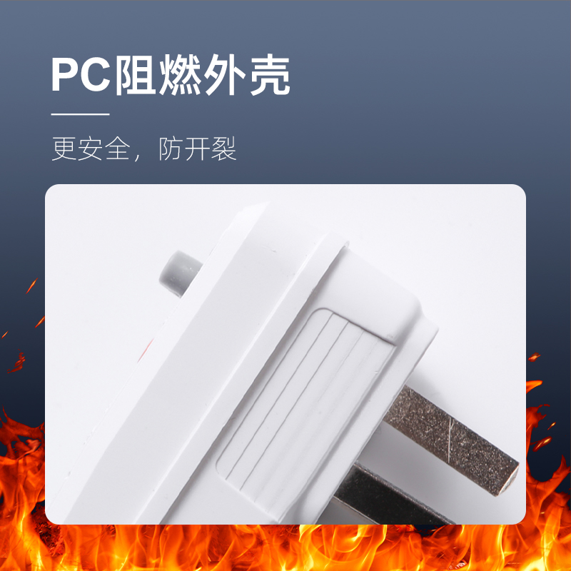 远创一体漏电保护插头