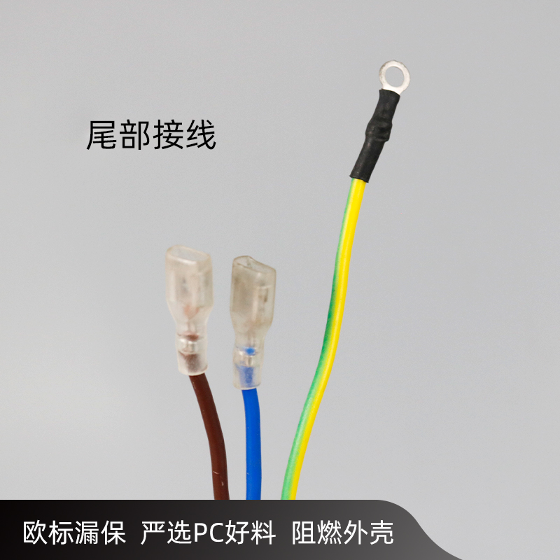 欧标漏电保护插头