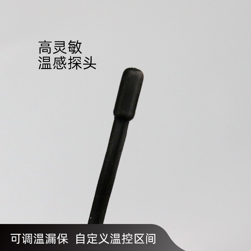 可调温漏保插头（养鱼宝）