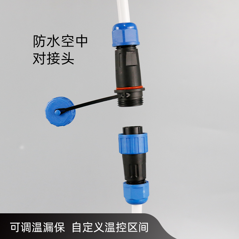 可调温漏保插头（养鱼宝）